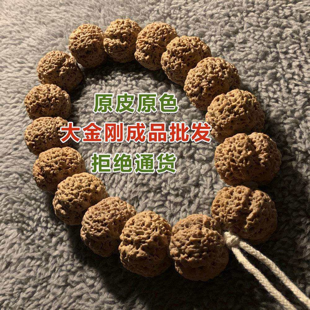 菩提子菩提五瓣蜂文玩蜂大金刚菩提文玩花文玩树祖菩提
