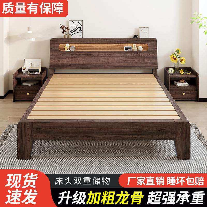 板式木床1.8家用板式床简约成人双人床出租屋单人1.5简易实木床
