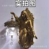 跨境新品 Lamp玛利亚壁灯 Wall Virgin Mary