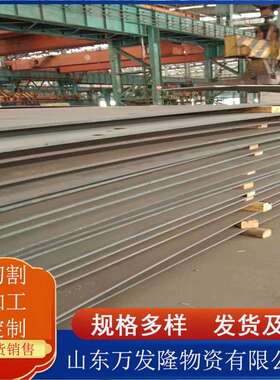 容器钢板新货 15crmor 12cr1movr容器板 液化石油汽瓶用开平钢板