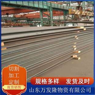 容器钢板新货 15crmor 12cr1movr容器板 液化石油汽瓶用开平钢板