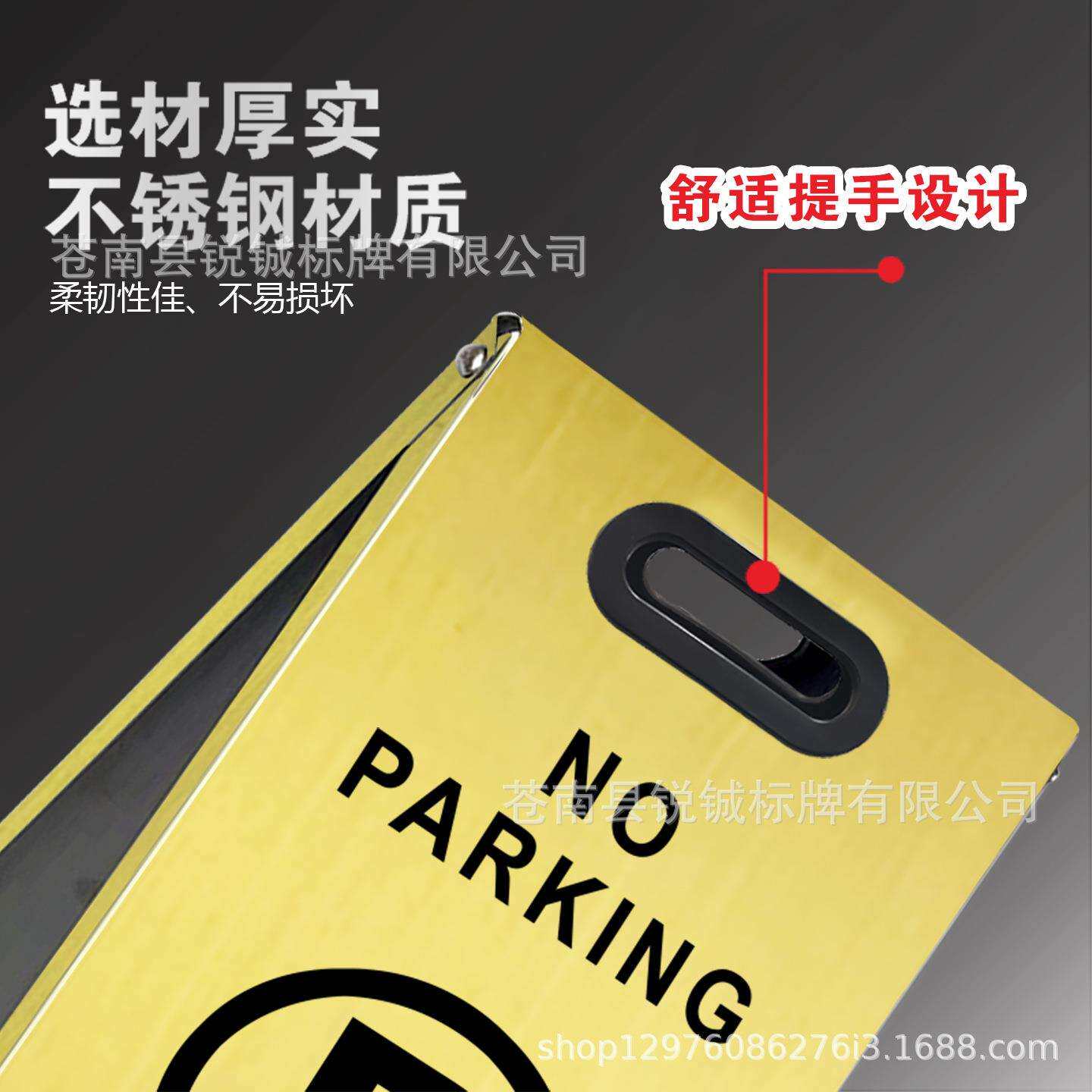 A字牌请勿泊车警示牌小心地滑提示牌酒店停车指示牌告知牌反光