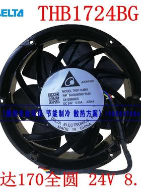 原装DELTA THB1724BG DC24V 8.40A四线3AUA0000077628 ACS880 R9