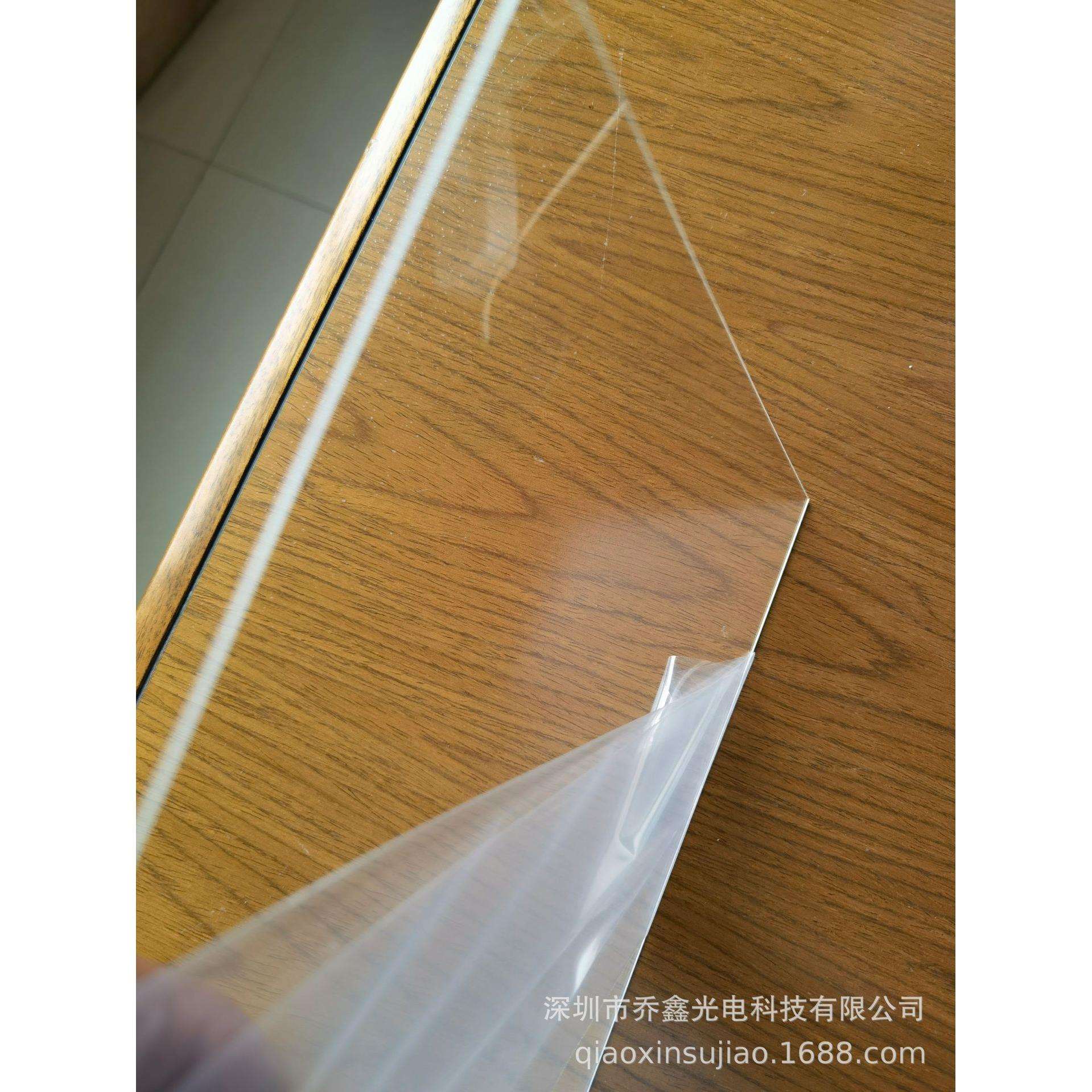 厂家绵阳龙华光学级透明亚克力板 双面加硬 PMMA CR32D 1.0mm