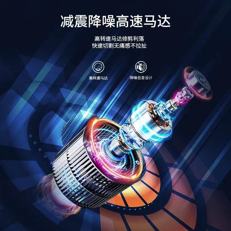 德国精工鼻毛修剪器男电动数显usb充电式二合一剃除胡须去鼻子毛,家庭/个人清洁工具,鼻毛剪刀,淘宝优惠券,粉丝福利购,淘宝优惠卷