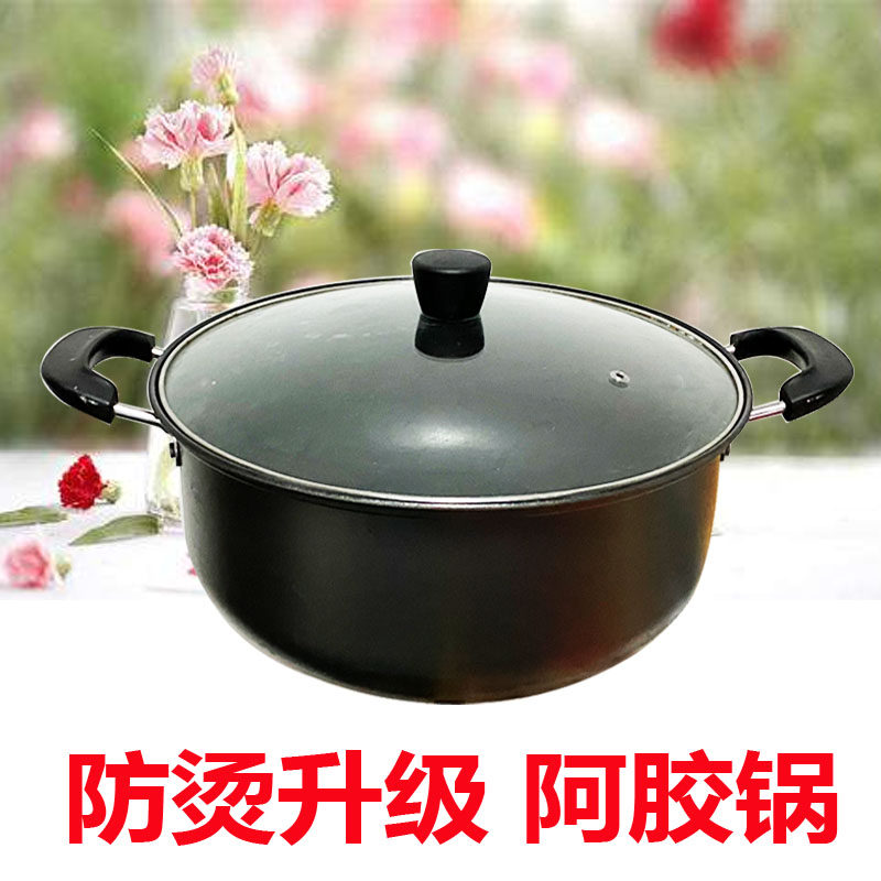 熬阿胶糕的专用锅不粘锅铲子雪花酥锅子麦饭石电磁炉通用制作工具