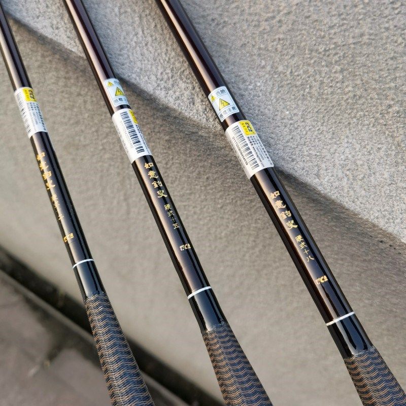 迪佳如意钓叟3.米台钓竿碳素硬钓鲫竿超细手杆配节件经典老款,户外/登山/野营/旅行用品,台钓竿,淘宝优惠券,粉丝福利购,淘宝优惠卷