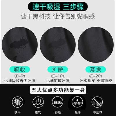 Fitness Suit Mens Five-Piece Set Quick-Drying Sweat-Absorbi