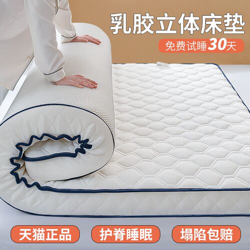 10cm thick soft bed mattress folding mattress topper pad