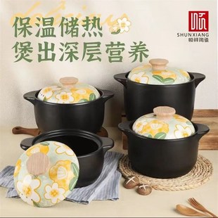 顺祥新款广府花开朵朵汤煲砂锅汤锅陶瓷炖锅耐高温干烧不裂明火烧