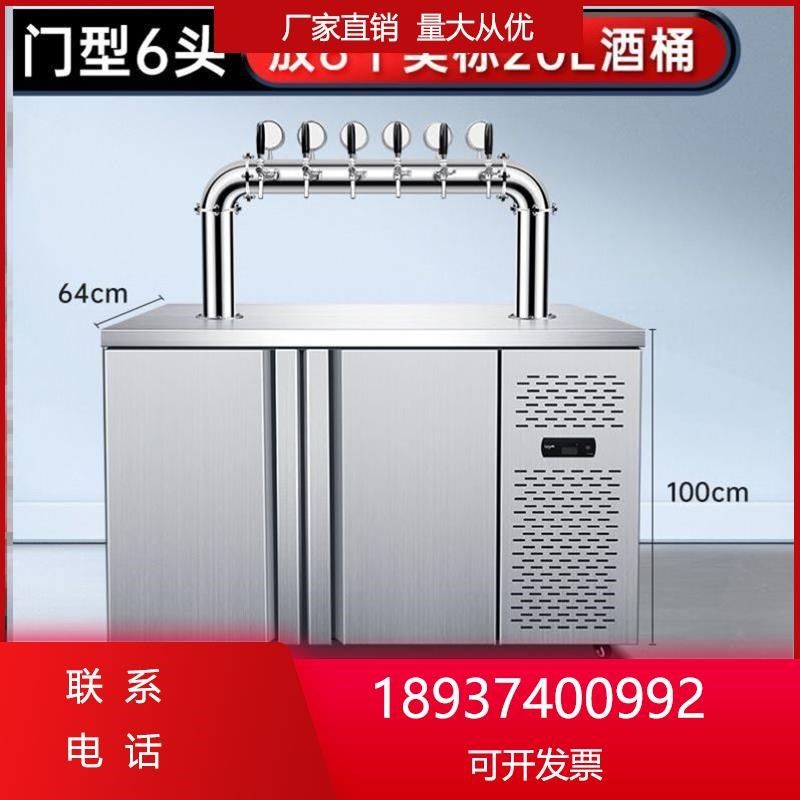 精酿啤酒设备一体机机机商用生啤机鲜啤机制冷售打酒酒扎啤全自动,厨房电器,扎啤机/啤酒机/生啤机,淘宝优惠券,粉丝福利购,淘宝优惠卷