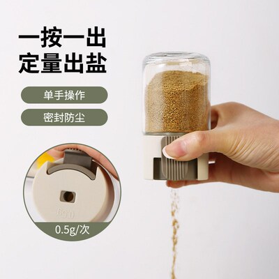 Glass Seasoning Bottle Press Type Quantitative 0. Controlled