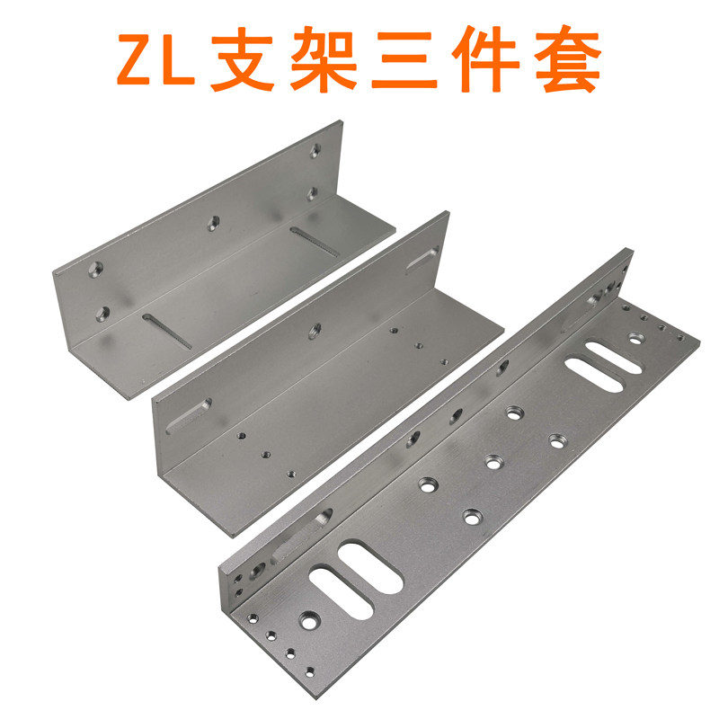 2KG单门磁力锁暗装防火门磁力锁带反馈LZ支架U型夹无框玻璃门夹,电子/电工,电控锁,淘宝优惠券,粉丝福利购,淘宝优惠卷