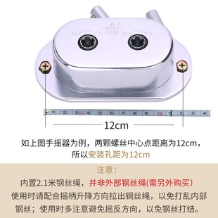 艾尚居晾衣架配件手摇器通用杆手动凉衣架升降器升降衣架手摇器