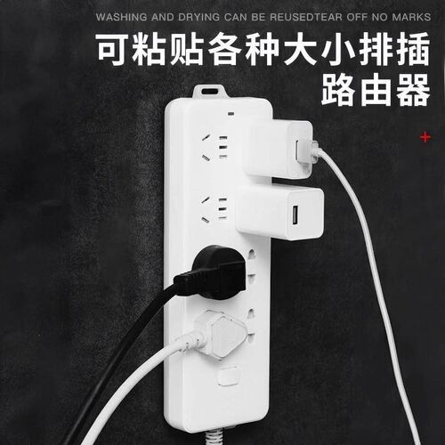 Wall-mounted adhesive cable organizer for power strips and s