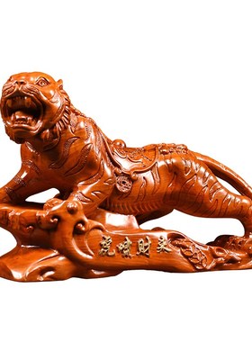 花梨木雕老虎摆件实木质上山虎家居招财虎工艺品办公室客厅装饰品