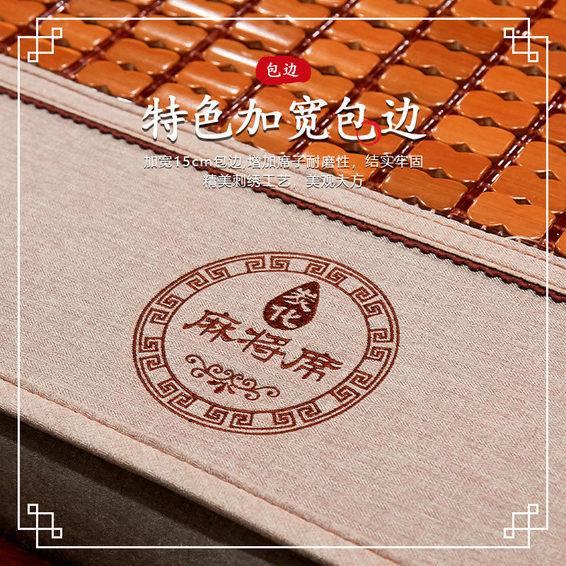 凉席竹席夏季麻将席家用1.8人床1.5单人可折叠夏天学生宿舍床席,床上用品,竹席,淘宝优惠券,粉丝福利购,淘宝优惠卷