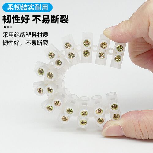10A needle jade terminal block through type 10A screw-free t