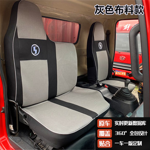 陕汽轩德X9座X3X坐垫L3000新款 德龙x3000x00货车亚麻坐