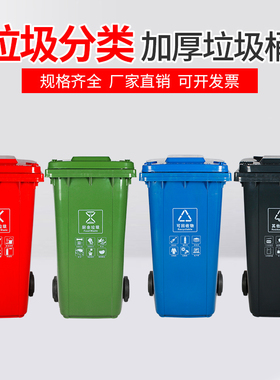 分类垃圾桶其他垃圾灰色大号商用带盖带轮公共场合2l环卫桶100l