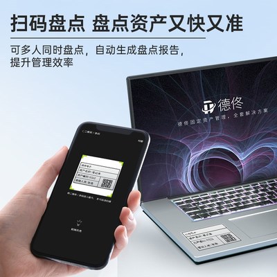 【300dpi高清打印】德佟DT-2固定资产标签打印机亚银公司企业资产