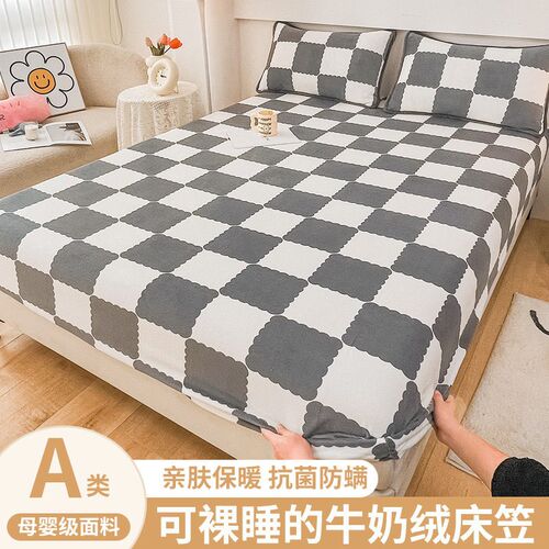 Bed ver Fleece-lined Bed ver Non-slip Bed Sheet Matress Prot
