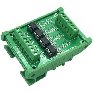 高速光耦隔离模块模组四路PLC信号差分转集电极电平电压转换板