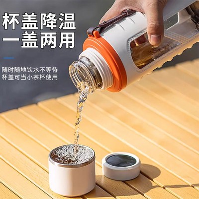 高档大容量带刻度便携式茶水杯耐高温茶水分离塑玻泡茶玻璃杯