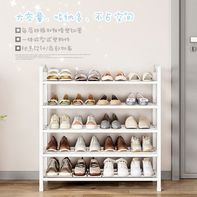 鞋架子家用门口多层出租房用小窄入户门铁架室内202爆款结实耐用