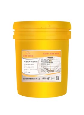 320号减速机专用齿轮油ISOVG220#0##8#1电梯减速机润滑油