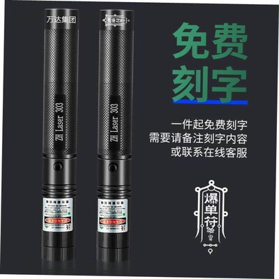 laser pen high power laser flashlight green light instructor