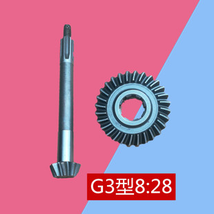 G3型8 1微耕机行走箱从动伞齿轮旋耕机主动轴配件 28柴油机105