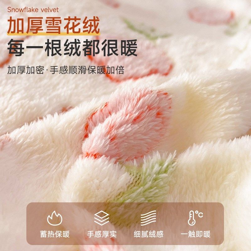 珊瑚绒毛毯小学生午睡毯办公室空调沙发盖毯加厚保暖小毯子披肩毯,床上用品,休闲毯/毛毯/绒毯,淘宝优惠券,粉丝福利购,淘宝优惠卷