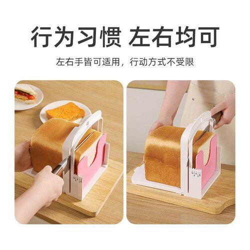 Bread Slicer Toast Mold Kitchen Tool Toast Slicing Baking Br