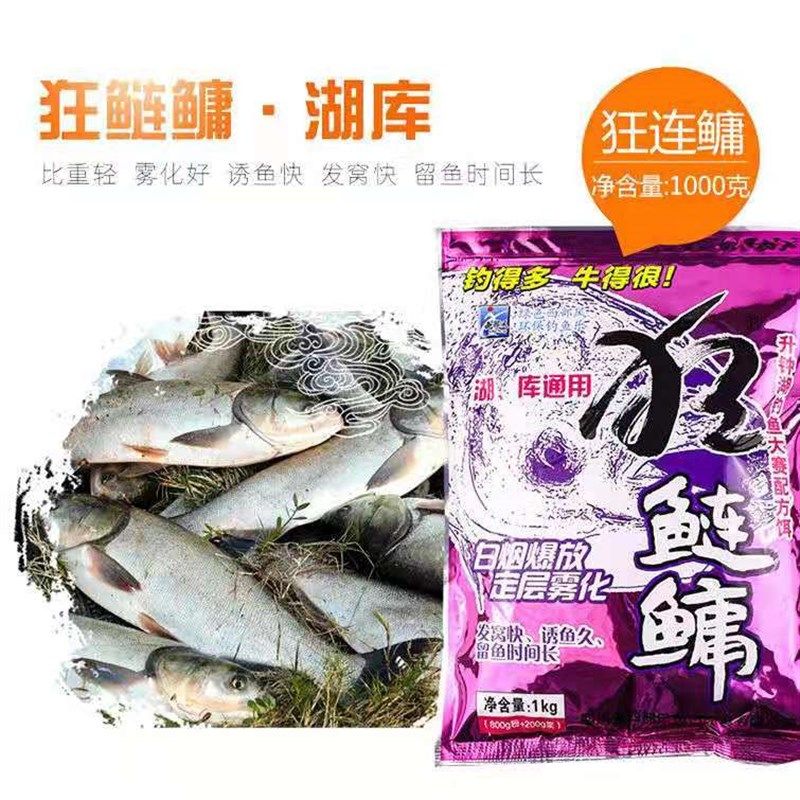 西部风狂鲢鳙草莓酸臭乳香湖库垂钓大胖头花白鲢手竿抛竿饵料窝料,户外/登山/野营/旅行用品,台钓饵,淘宝优惠券,粉丝福利购,淘宝优惠卷