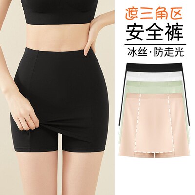 Safety Pants Womens Anti-walk-away No-curling Thin Outer We