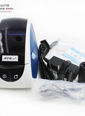 热敏腕带打印机卫生院医院门诊用条码机 腕带标签两用小巧方便Q58