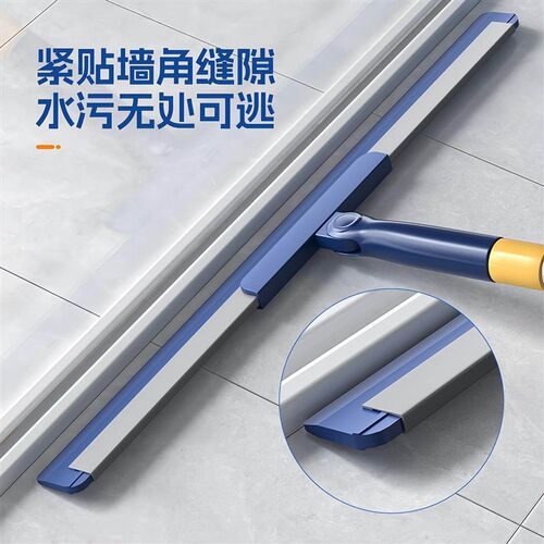 New Magic Broom for Home Use, Bathroom Silicone Floor Squeeg