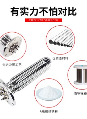 DN1蒸烫机3V工业电热管 大功率法兰加热蒸汽机工业级用发热管