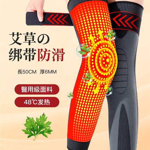 Mugwort knee wrap, warm knee pads for men and women, suitabl