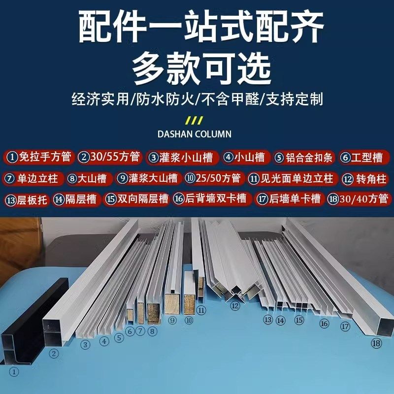 砖夹灶台立柱卡槽框架山型槽山字槽瓷砖橱柜铝合金配件特厚大山槽,家装主材,立柱,淘宝优惠券,粉丝福利购,淘宝优惠卷