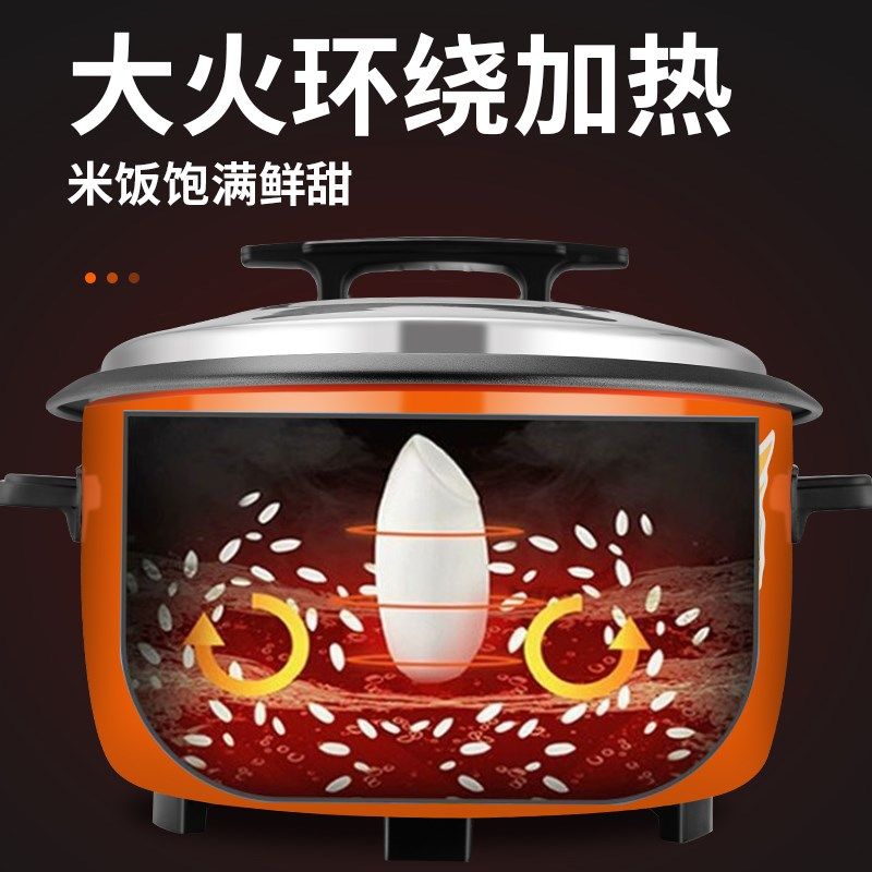 半球电饭煲商用大容量食堂酒店专用不粘锅特大号电饭锅8-0人10升,厨房电器,商用电饭煲,淘宝优惠券,粉丝福利购,淘宝优惠卷