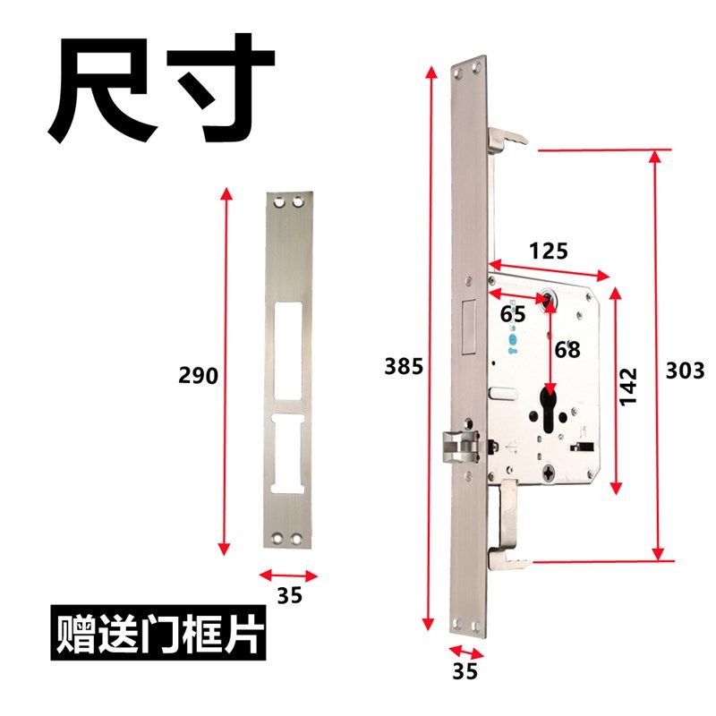 联动防卡死结构*385全钢固定钩叉锁舌指纹锁专用电子智能锁体