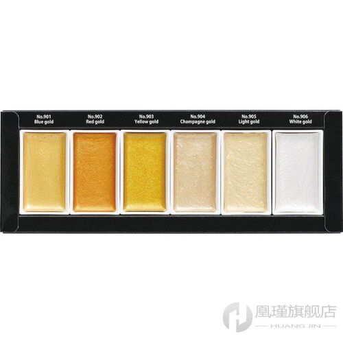 Kuretake Gansai Tambi Watercolor Paint MC20/Starry Pearl Gem