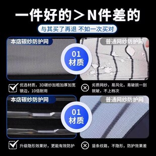 Car Protective Net for Preventing Poplar Fluff - Radiator Gr