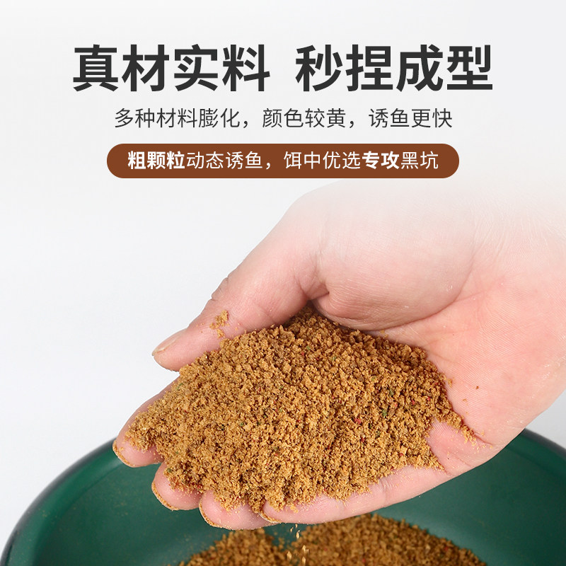 保定老赵8-1饵料沙饵粗颗粒黑坑鲤鱼偷驴回锅鱼升级版小黄面钓鱼,户外/登山/野营/旅行用品,台钓饵,淘宝优惠券,粉丝福利购,淘宝优惠卷