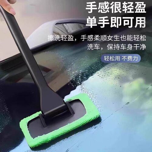 Car Windshield Glass Cleaning Defogging Window Anti-Fog Brus