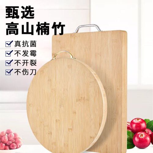 Thickened round large anvil bamboo chopping board in kitchen