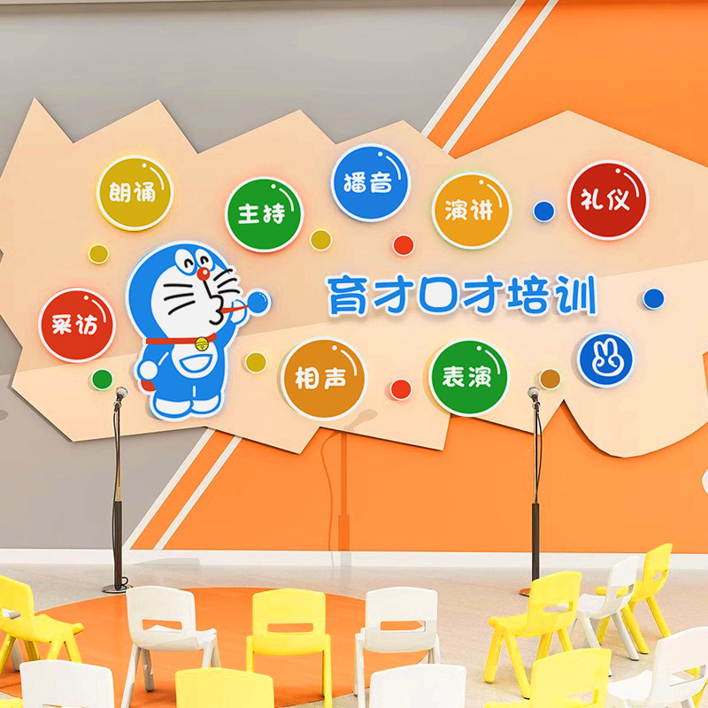口才教室装饰布置墙面少儿播音主持人培训机构创意学校文化墙贴纸,家居饰品,文化墙贴,淘宝优惠券,粉丝福利购,淘宝优惠卷