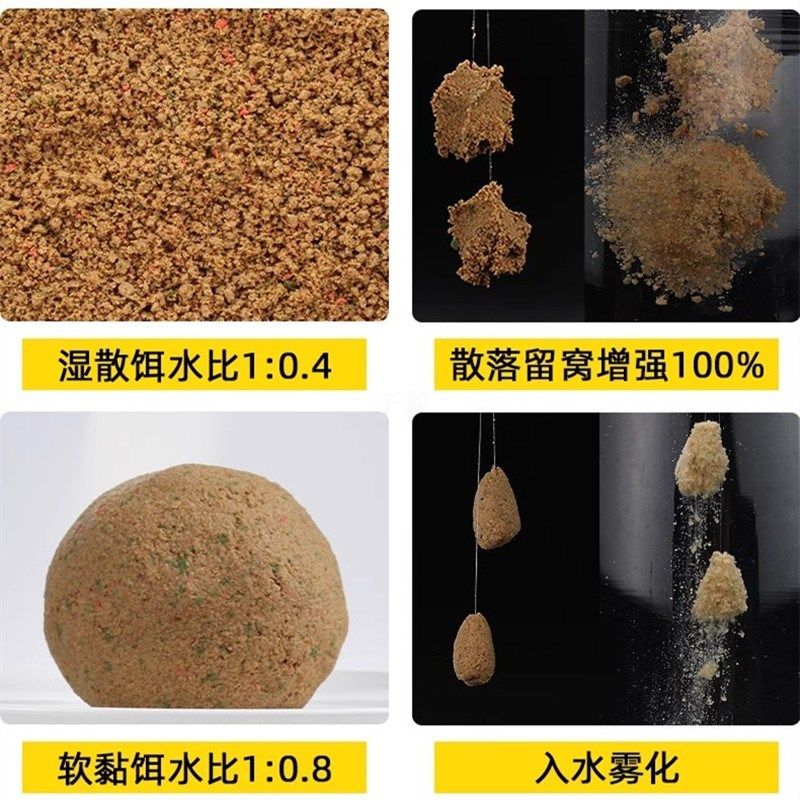 老G小黄丫鱼饵料 春夏季黑坑钓鲫鲤鱼小黄面鸭散炮搓饵专用鱼食饵,户外/登山/野营/旅行用品,台钓饵,淘宝优惠券,粉丝福利购,淘宝优惠卷